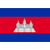 Camboja